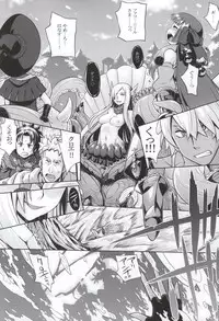 (SC2015 Summer) [Kazeuma (Minami Star)] Shin Sekaiju 2 no Anone Hard (Etrian Odyssey)