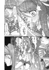 COMIC AUN 2008-08 Vol. 147