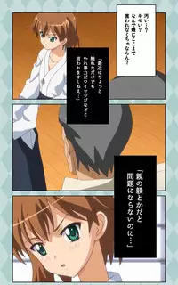 [Blue Gale] [Full Color Seijin Han] Oni Chichi 2 #1 Obaka na Hakamakko no Hansei Complete Ban [Digital]