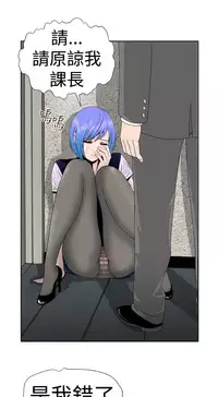 [肆壹零]Dream Girl Ch.1~5 [Chinese]中文