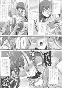 [C.R] Ikusa Otome Haiboku no Nare no Hate