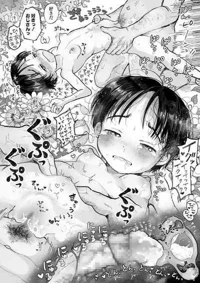 COMIC LO 2021-11 [Digital]