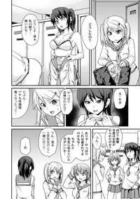 Moog Comics PLUM DX 01 [Digital]