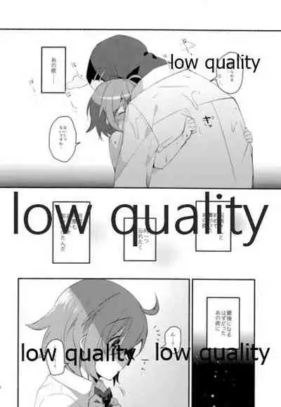 Moshimo no Yoake wa Anata no Tonari