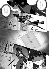 Black Widow Kokui no Ansatsu Hime