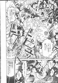 [Sakanawa Taro] Ero-Peg