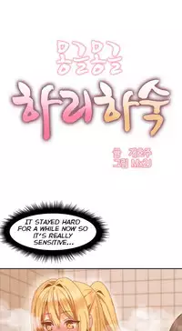 [Mx2J] Hahri's Lumpy Boardhouse Ch. 0-32 [English] (YoManga)