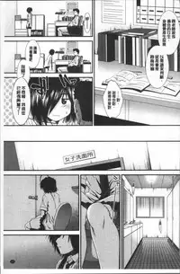 [Arigatou] CC Girls [Chinese]