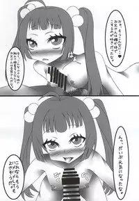 (777 FESTIVAL) [AirBlaze (Various)] Tokyo 777s Collection 6 June (Tokyo 7th Sisters)