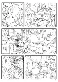 [Circle Kuusou Zikken (Munehito)] Kuusou Zikken Ichigo Vol.3 (Ichigo 100%) [Digital]