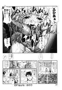 [Okada matsuoka]MILK PALETTE