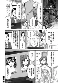 COMIC Magnum Vol. 41