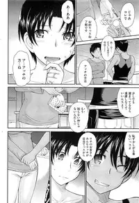 COMIC HOTMilK 2012-03