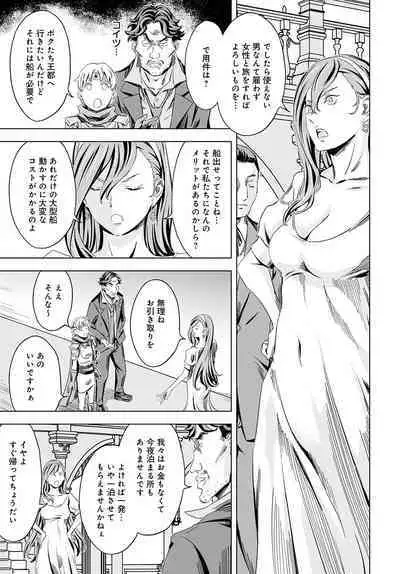 COMIC Anthurium 2023-02 [Digital]