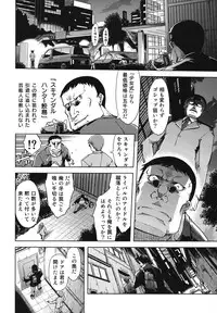 [Suzuki Kyoutarou] Idol de Shougakusei [Digital]