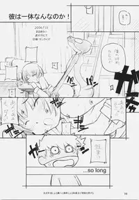 [MARUARAI (Arai Kazuki)] KiMi SuKi 2 (KiMiKiSS)