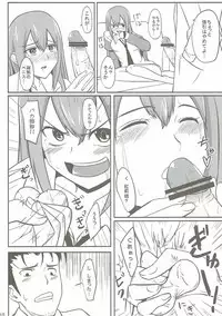 (C81) [Seniman Kartun (Kosuke Haruhito)] Shitage (Steins;Gate)