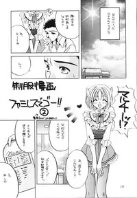 (C58) [Digital Lover (Nakajima Yuka)] Seifukuou Soushuuhen (Various)