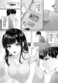 Sensei to Boku Ch. 1-7