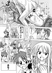 (CSP4) [FruitsJam (Mikagami Sou, Kurenai Yuuji)] Ura Mahou Sensei Jamma! Soushuuhen 1+ (Mahou Sensei Negima!)