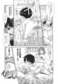 [Nekogen] Panic Mushroom!