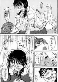 [SHIUN] Imouto Ijou Hahaoya Miman