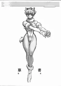 [The Starship 600 (Ez6)] Sousho (Various)