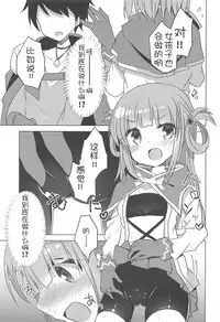 PriConne Konekone Re:Dive! 2