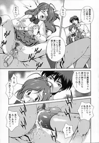 [Matsuzawa Kei] Omou ga Mama ni...