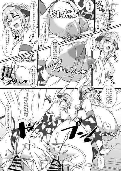 [IRON FIN (Tetsubirei)] Bote Colle 5 ~Haramase Chinjufu Goudou Enshuu~ (Kantai Collection -KanColle-) [Digital]