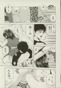 [Yuuki Ryou] Doukyonin