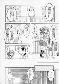 (C78) [chocolate Lv.5 (Dynamite moca)] Futari wa Futago Mahou Shoujo Kei Shounen