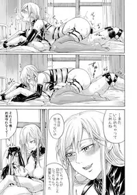 COMIC Shingeki 2017-10 [Digital]