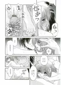 [Anthology] Angel Halo Vol.1