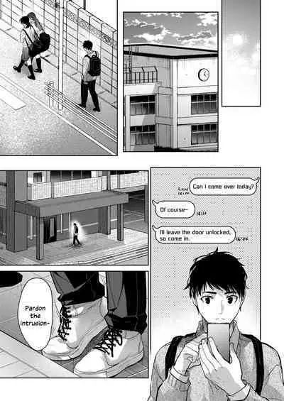 [Mizuyuki] Onee-chan-tachi to Issho ni Zenpen (COMIC HOTMILK 2023-09) [English] [SDTLs] [Digital]