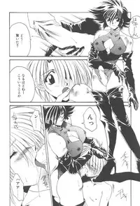 [Kusunomi Kazuma] Kanin Shoujo Tantei