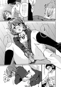 COMIC Koh 2018-07 [Digital]