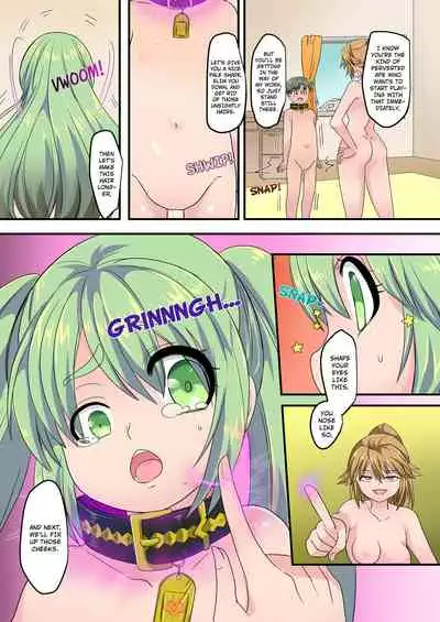 [TSF no F (Kouji)] The Holy Band of the Jewel Knight [English]