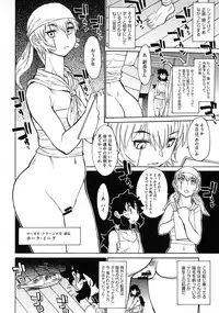 [Tanuma Yuuichirou] MamaPi - Mama x Pirates