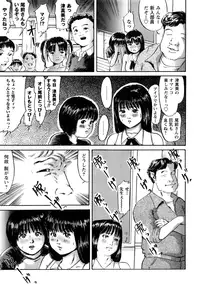 [Shinjima Saki] Nympho-smell [Decensored]