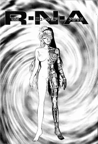 [Funabori Nariaki] - Blue Saga ~Akai Yoru no Megami-tachi~ (chinese)