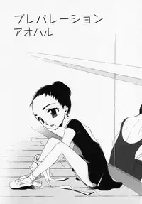 [Anthology] LOCO vol.1