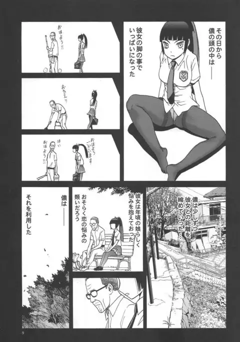 HK33E Three reasons that I ran into a transformational act with the grandfather and three aid dating