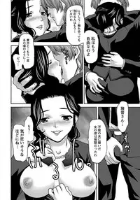 ANGEL Club 2012-03 [Digital]