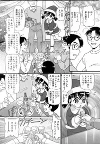 [H-Magazine] Comic MoeMax - Vol.009 [2008-02]