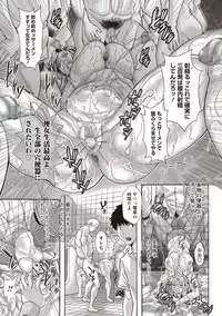 COMIC Masyo 2019-01 [Digital]