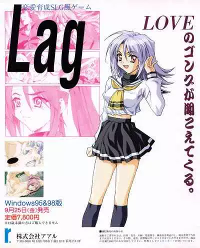 Tech Gian Issue 25 (November 1998)