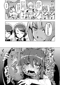 COMIC ExE 06 [Digital]