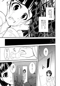 (COMIC1☆7) [alicemiller, Kuroneko Waltz (Matsuryu, Ariichikyuu)] Wakuraba Ochite Kimi Idaku Hibi (Sword Art Online)