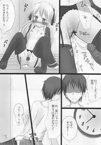 MaMariee (Quiz Magic Academy)